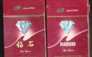 28一盒的钻石烟钻石烟14元一包的
