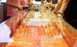 今日金价回收黄金今日金价回收黄金发票丢了怎么办