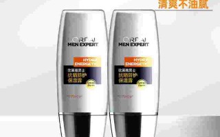 欧莱雅男士保湿控油爽肤水欧莱雅男士控油保湿