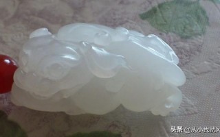 大家帮我看看这个和田玉怎么样？