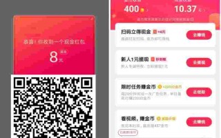 免费下载抖音极速版2021最新版本抖音极速版免费下载免安装2最新版