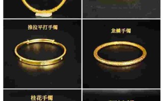 金手镯一般多少克合适女款,金手镯一般多少克