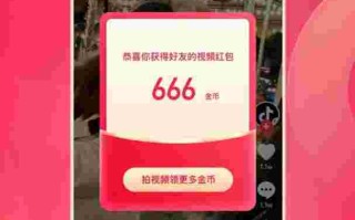 抖音极速版免费下载免安装抖音极速版 免费 下载 最新版本