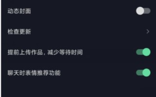 如何安装抖音历史版本如何安装抖音app