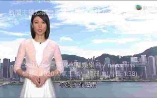 无线翡翠台,无线翡翠台在线直播下载