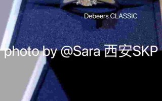 戴比尔斯钻石证书查询戴比尔斯证书查询在哪查