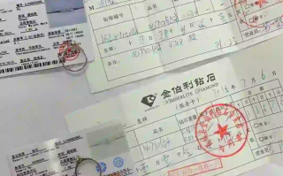 4000多的钻戒回收多少钱,4千多钻戒回收多少钱