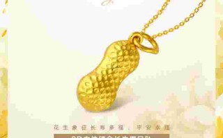 黄金项链配什么吊坠好看图片黄金项链配吊坠图片