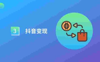 抖音官网网站抖音官网网站手机能登上去吗