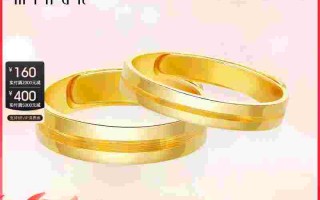 黄金情侣戒指的寓意黄金戒指情侣款