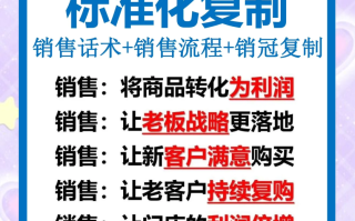钻石销售技巧和话术经典,钻石销售话术经典语句