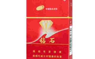 十块钱的钻石香烟图片,10元的钻石牌香烟图片
