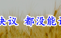 两大央行的利率决议 都没能让英镑走出趋势！