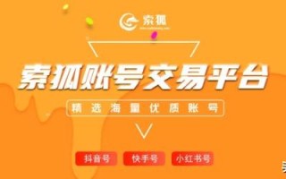 抖音1到60级价格表抖音等级30级消费多少钱