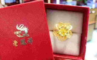 老凤祥新款戒指多少钱,老凤祥新款戒指