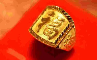 一个金戒指大概要多少钱?一个普通的金戒指多少钱