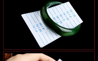翡翠卡尺寸怎么算,翡翠手镯怎么测量