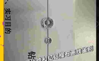 怎么看钻石真假图片,怎么看钻石真假