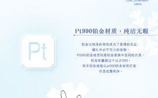 六福珠宝官网,六福珠宝投诉电话