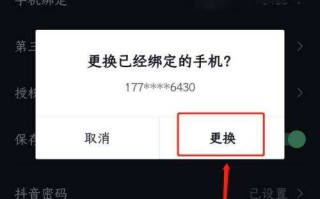 安装抖音正式版新版抖音下载安装