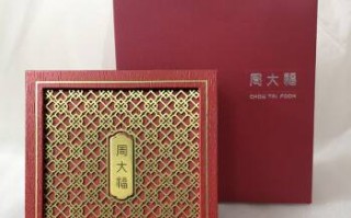 黄金首饰盒图片,黄金饰品图片