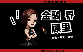 黄金抄底,黄金抄底价