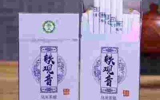 茶王黄金芽茶烟非薄荷茶黄金戒烟