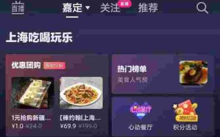 抖音外卖是怎么回事抖音外卖来了