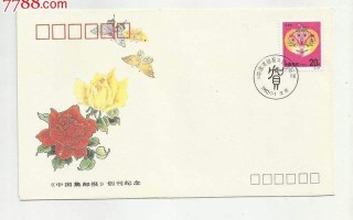 黄金渔场之radiostar,黄金渔场130710