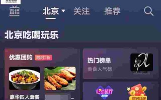 抖音外卖怎么入驻商家流程图抖音外卖怎么入驻