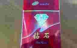 张家口钻石工贸有限公司,张家口钻石香烟价格表