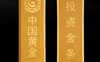 中国黄金今日金条价格多少钱一克官网今日金条价格多少钱一克官网
