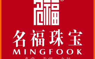 深圳水贝珠宝招聘网站深圳水贝珠宝交易中心地址