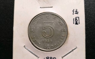 港币对人民币汇率今日价格多少,港币