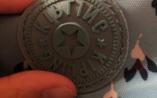 包含KIPLING真假翡翠知识的词条