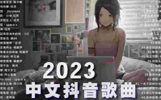 抖音女儿唱给爸爸的歌叫什么名字抖音最火歌曲写给女儿