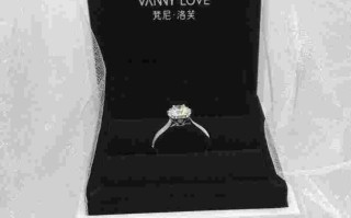 七十分的钻戒一般多少钱,七十分钻戒多少钱