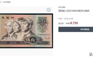 值钱吗,什么钱币有收藏价值吗