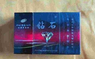 河北钻石烟怎么买不到了,2020河北专卖的钻石烟