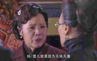 钻石豪门第二部在线观看钻石豪门2电视剧全集爱奇艺