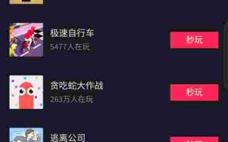 抖音下载官方安全,免费下载官方下载抖音免费下载