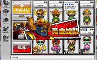 跑跑卡丁车黄金骑士v1跑跑卡丁车黄金骑士