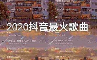 抖音最火歌曲你说你爱我,抖音里bgm一个女的唱的粤语歌