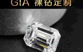 钻戒回收价格查询今日2023,钻石1克拉多少钱?