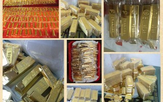 金条零用金是什么意思的简单介绍