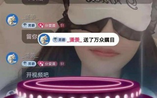 关于直播寻宝方面的小说,直播寻找宝藏的小说