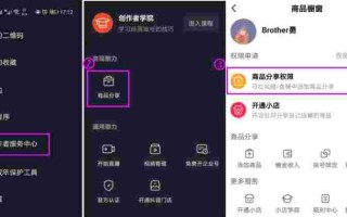 抖音创作服务平台内容管理打不开,抖音创作服务平台进不去