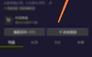 抖音极速版怎么升级最新版本,抖音极速版2021最新版本怎么升级