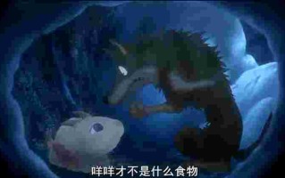 翡翠森林狼和羊日语在线观看,翡翠森林的狼和羊