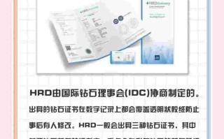 全球裸钻查询网,全球裸钻价格查询